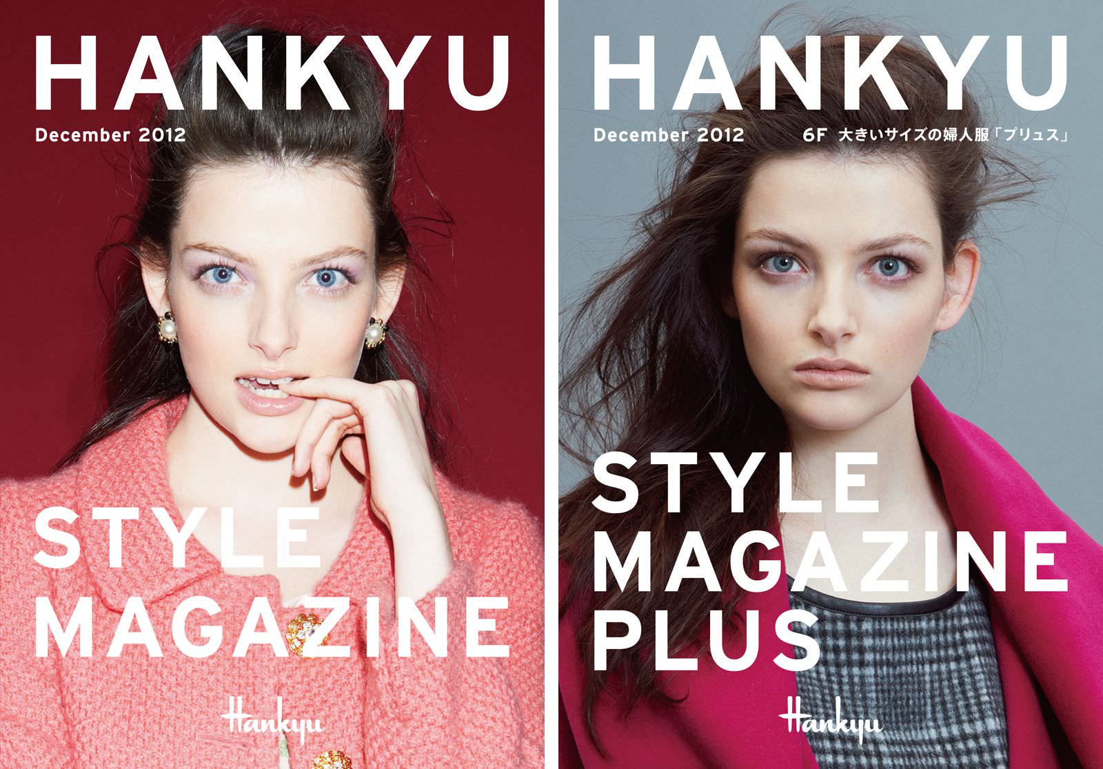 HANKYU STYLE MAGAZINE | LAMRON
